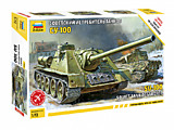 Сборная модель "Советский истребитель танков "СУ-100"