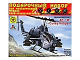 Игрушк вертолет АН-1W "Супер Кобра" 1:72