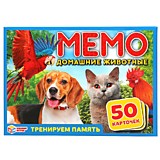Домашние животные. картонных карточек игра мемо. (50 картонных карточек). Тренируем память. Умные игры в коробке 50 шт