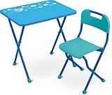 Комплект Алина детский складной голубой  (стол+стулЛДСП)